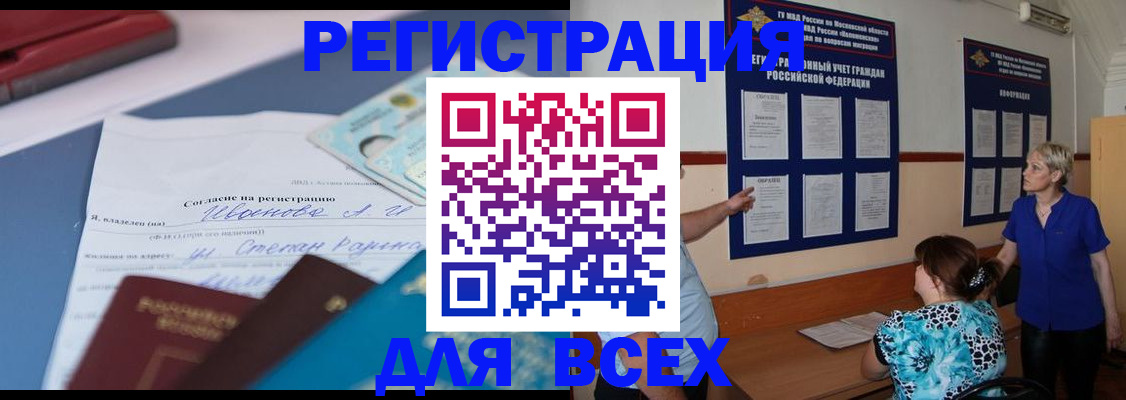 регистрация для школы в Гагарине