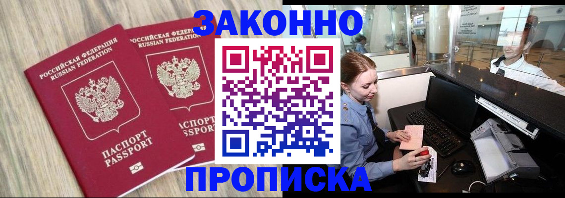 регистрация для дет. сада в Гагарине