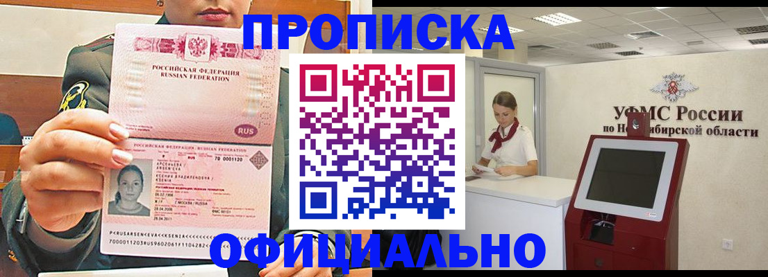 найти адрес прописки в Гагарине